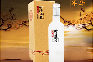 樹(shù)清酒莊傳承經(jīng)典